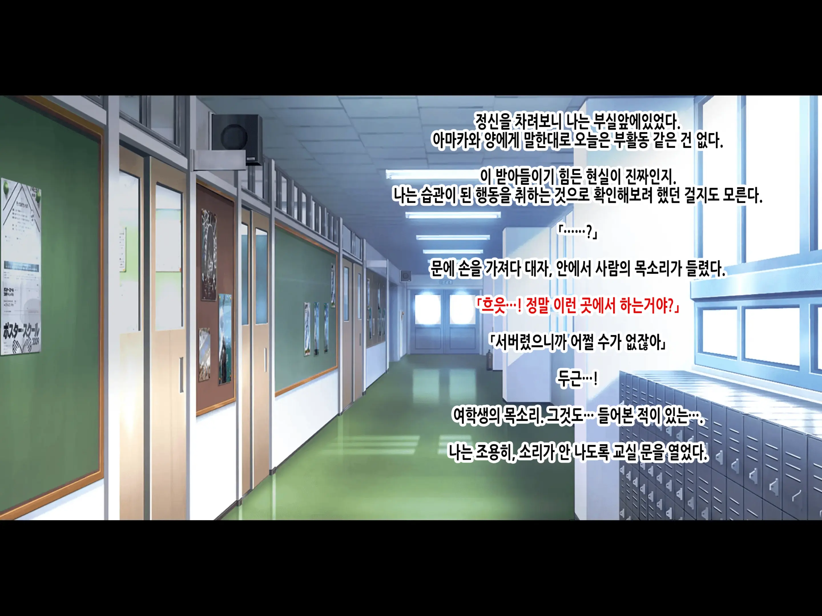 Natsuyasumi Ake No Kanojo Wa... ~Charao Gonomi No Kuro Gal Bitch Ni~ Zenpen | 여름방학이 끝난 뒤의 그녀는… ~날라리남 취향의 흑갸루빗치로~ 전편